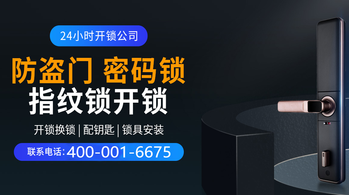 咸宁关于我们